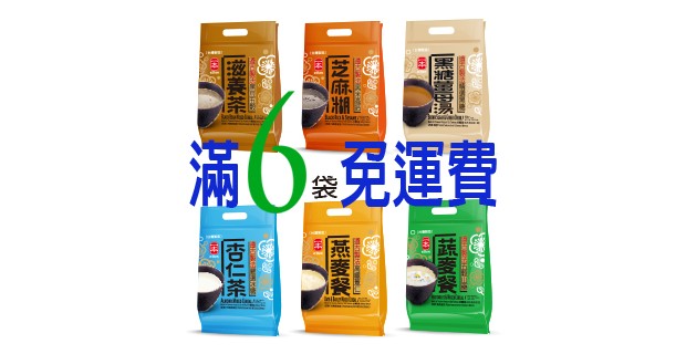 肯辛頓六款穀粉