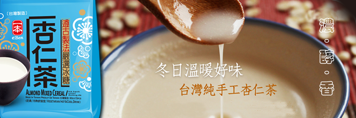 穀粉 
